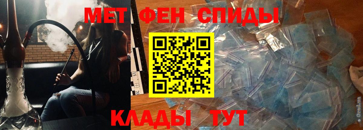 Amphetamine VHQ Славянск-на-Кубани