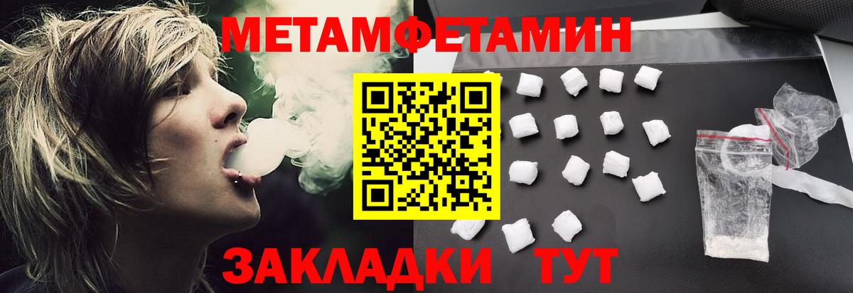 Amphetamine  Вход с VPN  Славянск-на-Кубани  Amphetamine 98% 