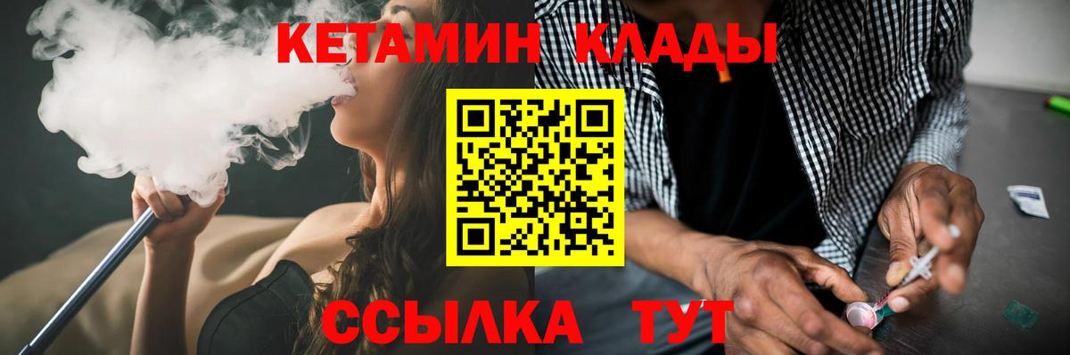 ГАШИШ Славянск-на-Кубани