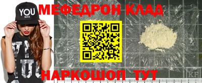 таблы Можга