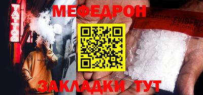 таблы Можга