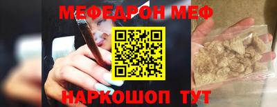 прущая мука Моздок