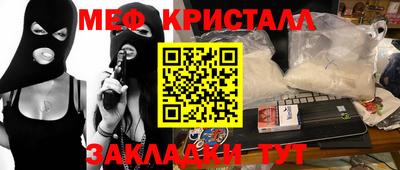 прущая мука Моздок
