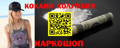 мефедрон мука Можайск