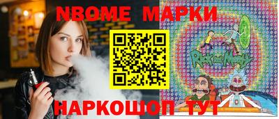 мефедрон мука Можайск