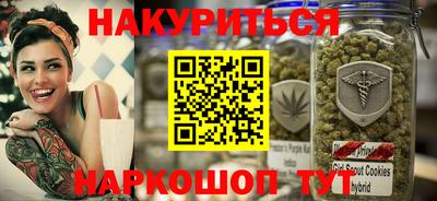 мефедрон мука Можайск