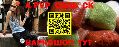 прущая мука Моздок