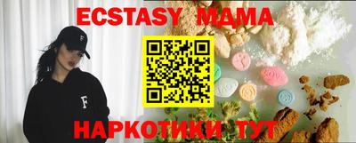 таблы Можга