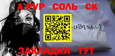таблы Можга