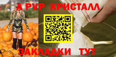 прущая мука Моздок