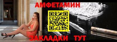 мефедрон мука Можайск