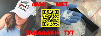 мефедрон мука Можайск
