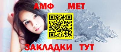 таблы Можга