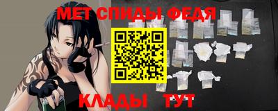 мефедрон мука Можайск