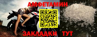 мефедрон мука Можайск