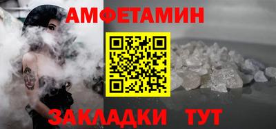 мефедрон мука Можайск