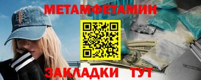 мефедрон мука Можайск