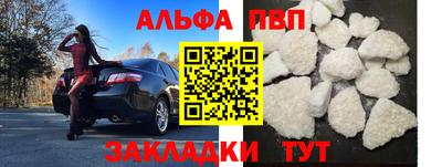 прущая мука Моздок