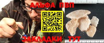 мефедрон мука Можайск