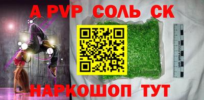 мефедрон мука Можайск