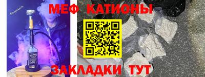 мефедрон мука Можайск