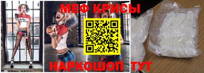 прущая мука Моздок