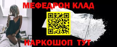 таблы Можга