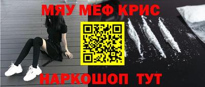 прущая мука Моздок