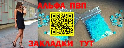 таблы Можга