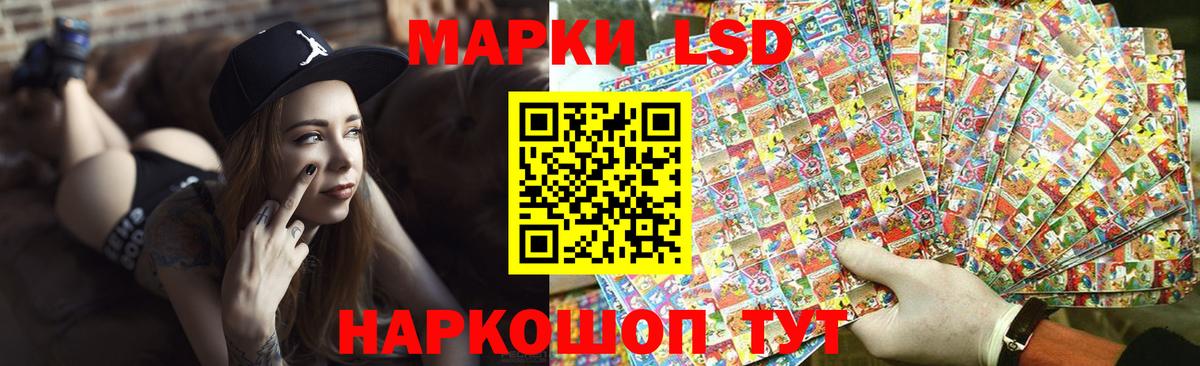MEGA рабочий сайт  Вход с VPN  Славянск-на-Кубани  ЛСД экстази кислота  Лсд 25 экстази ecstasy  ЛСД экстази 