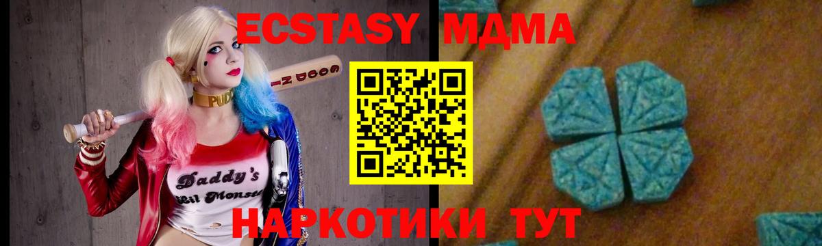 Мефедрон   COCAIN  Славянск-на-Кубани  Гашиш  Бошки Шишки  Вход с VPN  Альфа ПВП СОЛЬ кристаллы 