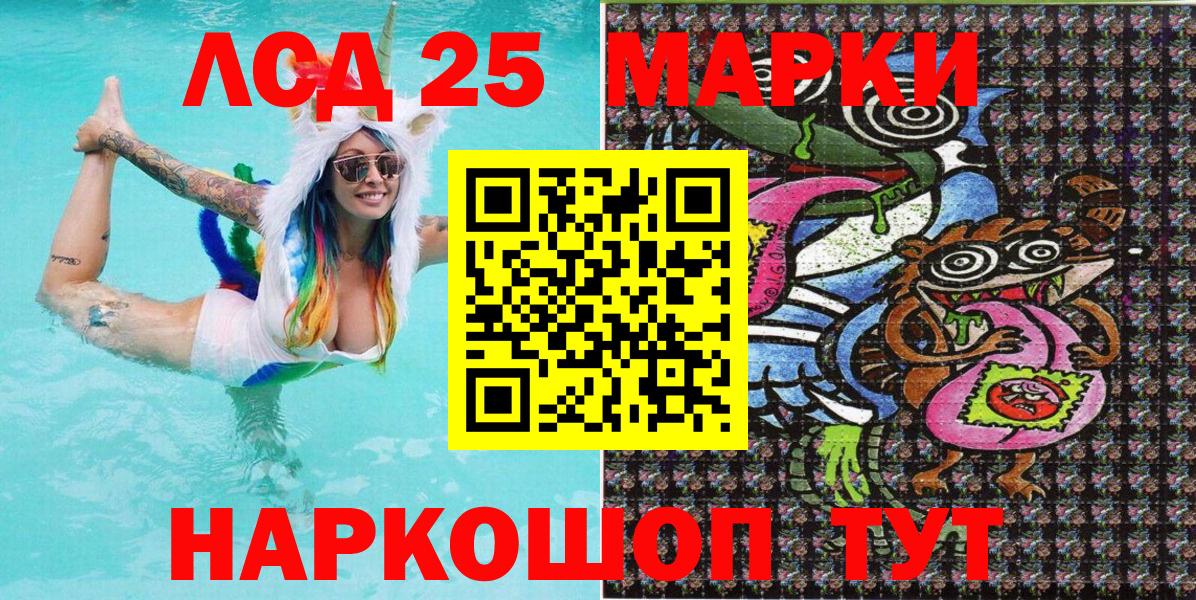 Марки N-bome 1500мкг  купить   Вход с VPN  Славянск-на-Кубани  Марки N-bome 1500мкг 