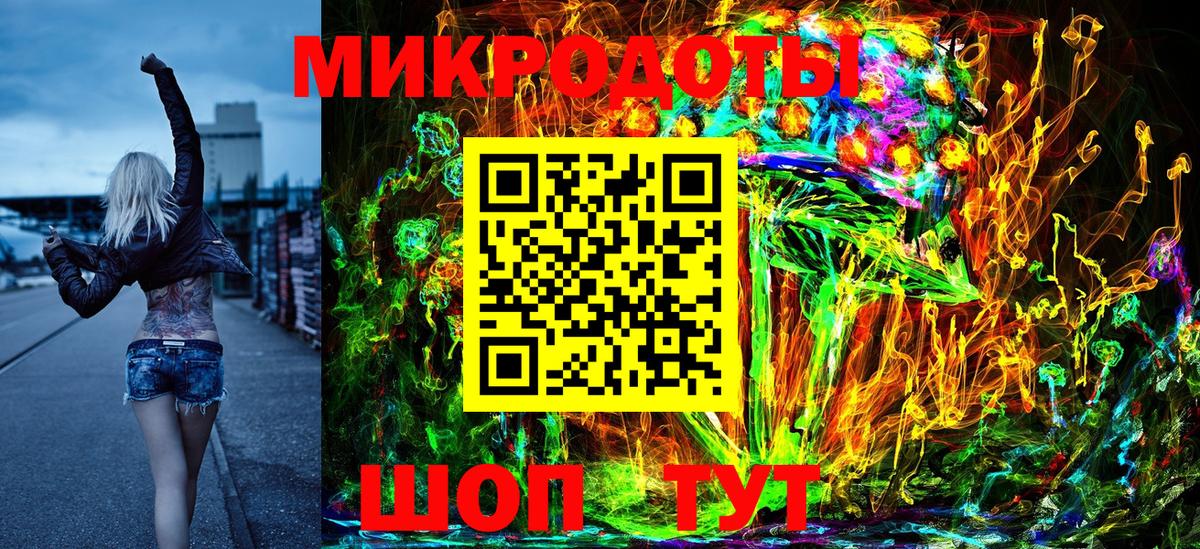 Галлюциногенные грибы прущие грибы  Вход с VPN  Славянск-на-Кубани 